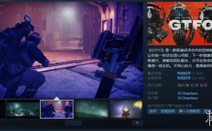 Steam每日特惠：刺客教條系列超低價!邊緣禁地3骨折