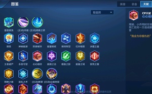 王者模擬戰的天賦可以疊加嗎