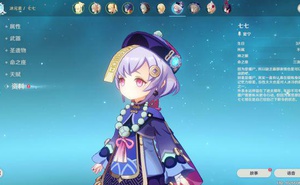 《原神》你所不知道的事成就完成方法 怎麼刷好感度