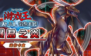 遊戲王決鬥連結提婆什麼效果