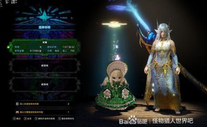 《魔物獵人世界》15.01各武器萬金油配裝分享