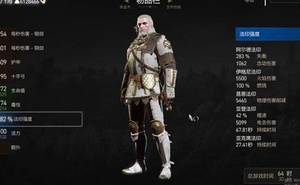 《巫師3》次世代版獅鷲學派導魔法印流加點玩法攻略
