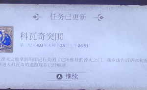 《上古卷軸4：湮滅重製版》補充法杖能量方法介紹