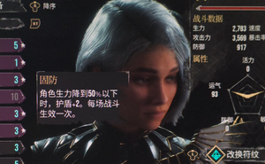 《光與影：33號遠徵隊》後期高容錯打法分享