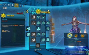 《邊緣禁地3》高射炮魔女配裝及加點攻略