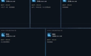 我是… Epic贈送《文明6》後Steam好評數同樣暴漲
