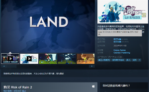 《雨中冒險2》正式版宣傳片 Steam商店暫未漲價