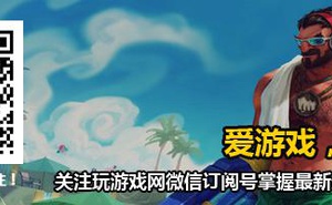 GC14：《決勝時刻11：高階戰爭》多人模式 一小時試玩