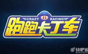 跑跑卡丁車手遊s6賽季車手大全  3位賽車手等你來拿！