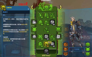 《邊緣禁地3》贊恩砸槍流無限屏障及分身站樁Build