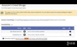 《刺客教條：幻景》採用D加密 防止遊戲被首發破解