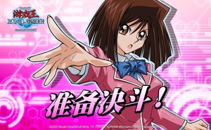 遊戲王決鬥連結真崎杏子怎麼解鎖