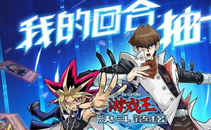 遊戲王決鬥連結暴風小子什麼效果