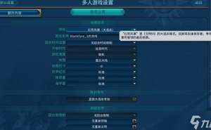 《文明6》情景模式紅死風暴怎麼玩 情景模式紅死風暴全成就攻略