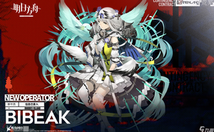 《明日方舟》柏喙精二原畫推薦介紹
