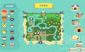 《動物森友會》低成本和風小島設計方案