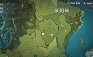 《原神》十條實用日常小技巧