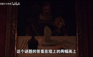 《惡靈古堡4重製版》第九章飯廳場景解謎教程