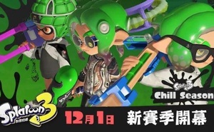 11.28-12.4 Switch一週熱點新聞 邊緣禁地3評級公佈