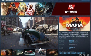 Steam每日特惠：《邊緣禁地3》《隻狼》等佳作大折扣