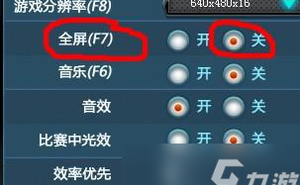 電腦怎麼退出原神這遊戲 《原神》電腦版怎麼退出全屏