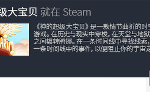 冒險遊戲天花板 有哪些好玩的冒險遊戲？