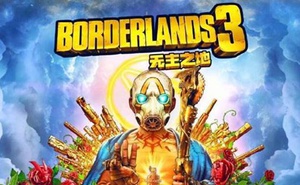 邊緣禁地3存檔怎麼用