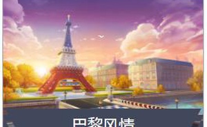 跑跑卡丁車手遊12月16日挑戰任務怎麼做