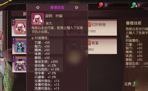 侍魂朧月傳說職業 侍魂朧月傳說職業推薦介紹