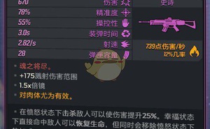 《邊緣禁地3》琥珀管理獲得方法分享