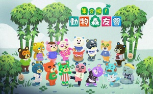 《動物森友會》熊類島民姓名梗科普