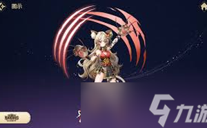 七騎士重生卡蒂貓之子技能是什麼