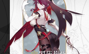 《原神》新角色羅莎莉亞公佈 性感修女絕不加班
